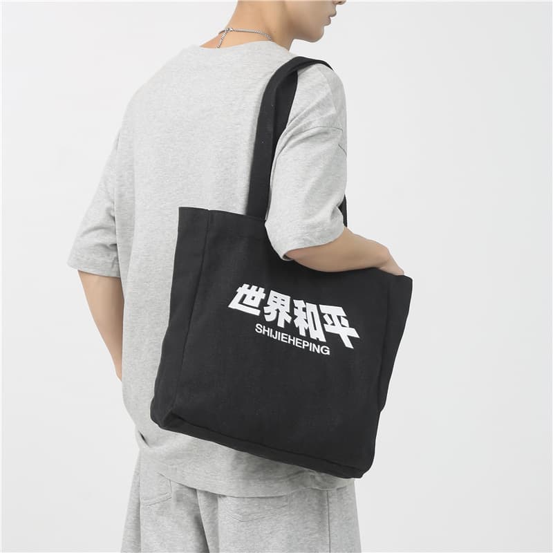 トートバックメンズ シンプル漢字ロゴトートバッグ